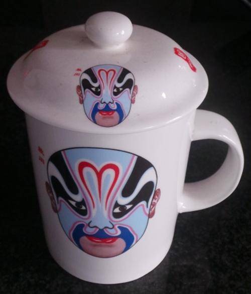 A Very Stylish 'Japanese' Tea Mug with Stunning Mask Depiction on the Side and Lid - Gorgeous***