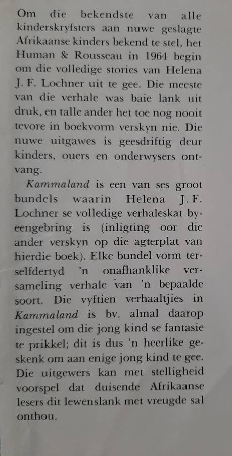 Kammaland - Author: Helena J. F. Lochner