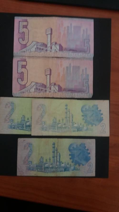 SA MIXED LOT INCL. R2 REPLACEMENT NOTE