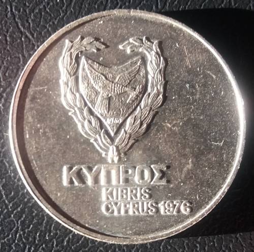 1976 CYPRUS 1 Pound Refugee Commemorative