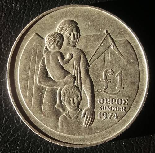 1976 CYPRUS 1 Pound Refugee Commemorative