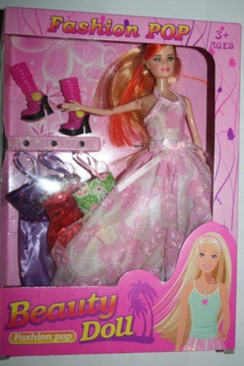 GIRLS BEAUTY DOLL WITH EXTRA OUTFIT