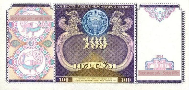 Uzbekistan 100 Sum 1994 UNC