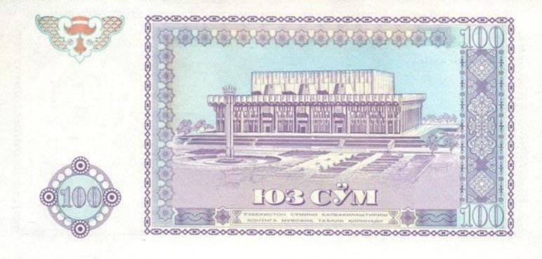 Uzbekistan 100 Sum 1994 UNC