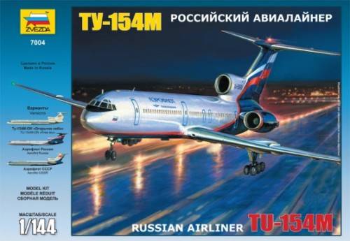 Tupolev Tu-154M Aeroflot - 1/144 Scale (ZV7004)(Zvezda