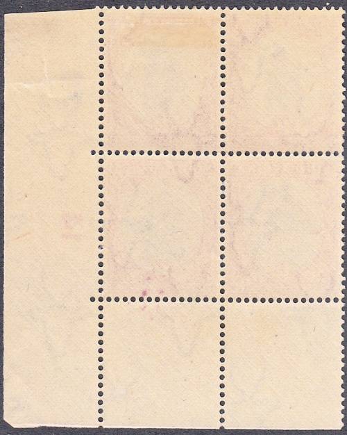 UNION OF SOUTH AFRICA 1950: HYPHENATED & SCREENED PICTORIALS 1d CONTROL BLOCK MH (SACC114) - VARIETY