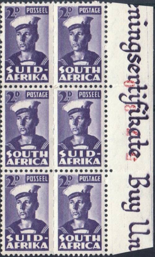 UNION OF SA 1943: WAR EFFORT 2d BANTAM FORMAT CONTROL BLOCK OF 6 MNH (SACC98) - SHEET NUMBER IN RED
