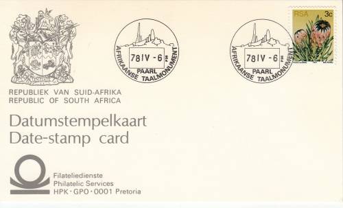 RSA DATE-STAMP CARD#P36 1978: AFRIKAANSE TAALMONUMENT PAARL