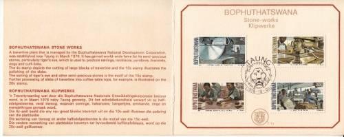 BOPHUTHATSWANA COLLECTORS SHEET 1.4a 1978: TAUNG STONE-WORK