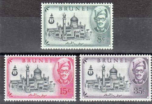 BRUNEI 1958: OPENING OF THE BRUNEI MASQUE SET MH