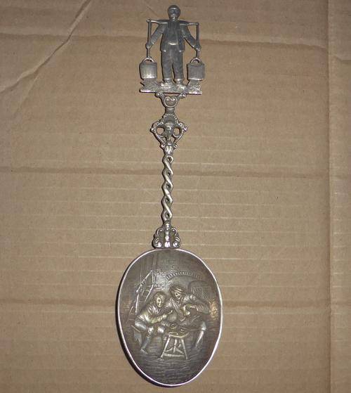 Large E.P.N.S. Salad Spoon