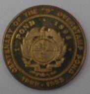 1904 - 2004 Commemorating PRES PAUL KRUGER and 1899 - 1999 centenary of the "9" overstamp pond