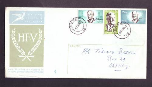 FDC-HFV OFFICIAL COMMEMORATIVE ENVELOPE