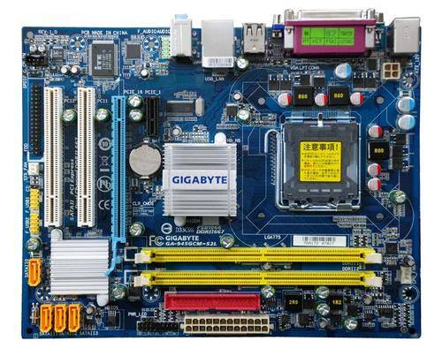 Gigabyte GA-945GCM-S2C Motherboard / Intel E2180 2.0Ghz CPU / 2GB RAM
