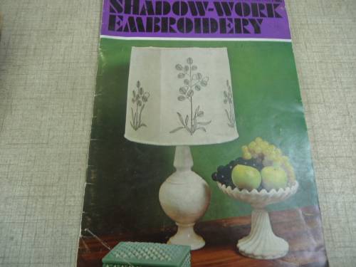 COATS # 1040 "SHADOW-WORK EMBROIDERY" -  32 PAGE BOOK WITH PATTERN TRANSFERS