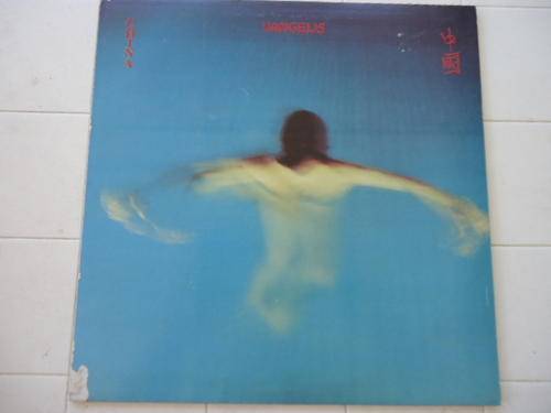 VANGELIS - "CHINA" 1981 STEREO GATEFOLD LP IN GREAT CONDITION
