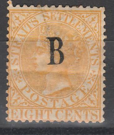 BRITISH P.O. IN SIAM 1882 SG#6 MINT* C/V R5,570.00 LOOK SCAN X 2