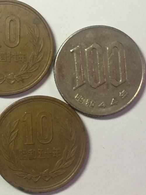 COLLECTION OF ASIAN COINS .