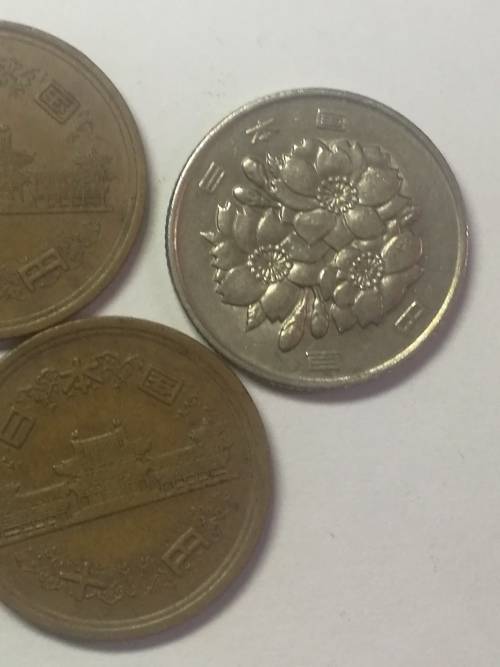 COLLECTION OF ASIAN COINS .