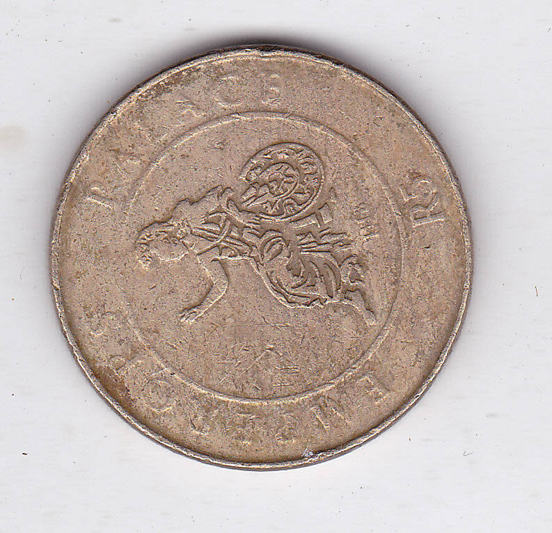 EMPERORS PALACE R5 GAMBLING TOKEN