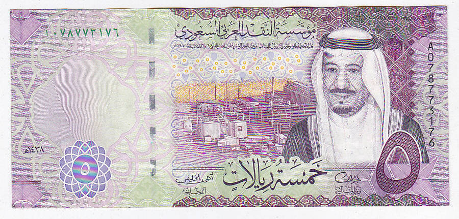 SAUDI ARABIA 5 RIALS 2016 FV=R19