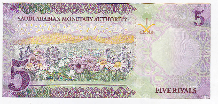 SAUDI ARABIA 5 RIALS 2016 FV=R19