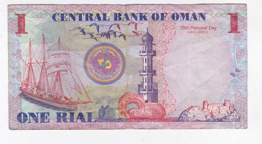 OMAN 1 RIAL 35TH NATIONAL DAY 2005 FV=R37