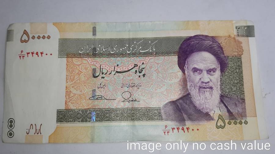IRAN 50000 HIGH-GRADE "CAPABLE IS THE ONE WHO IS WISE"