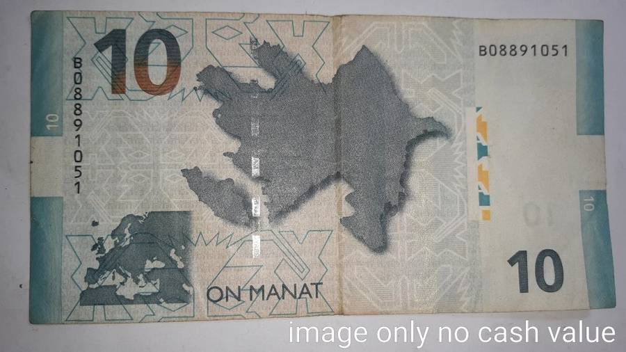 AZERBAIJAN 10 MANAT 2005 FV=R81