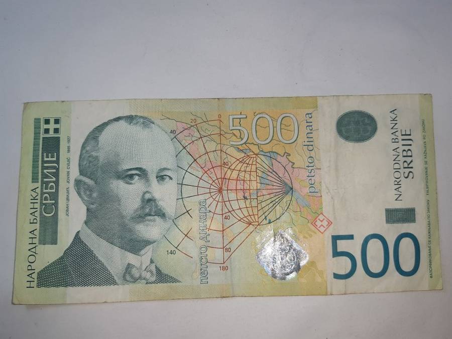 SERBIA 500 DINAR FV=R74