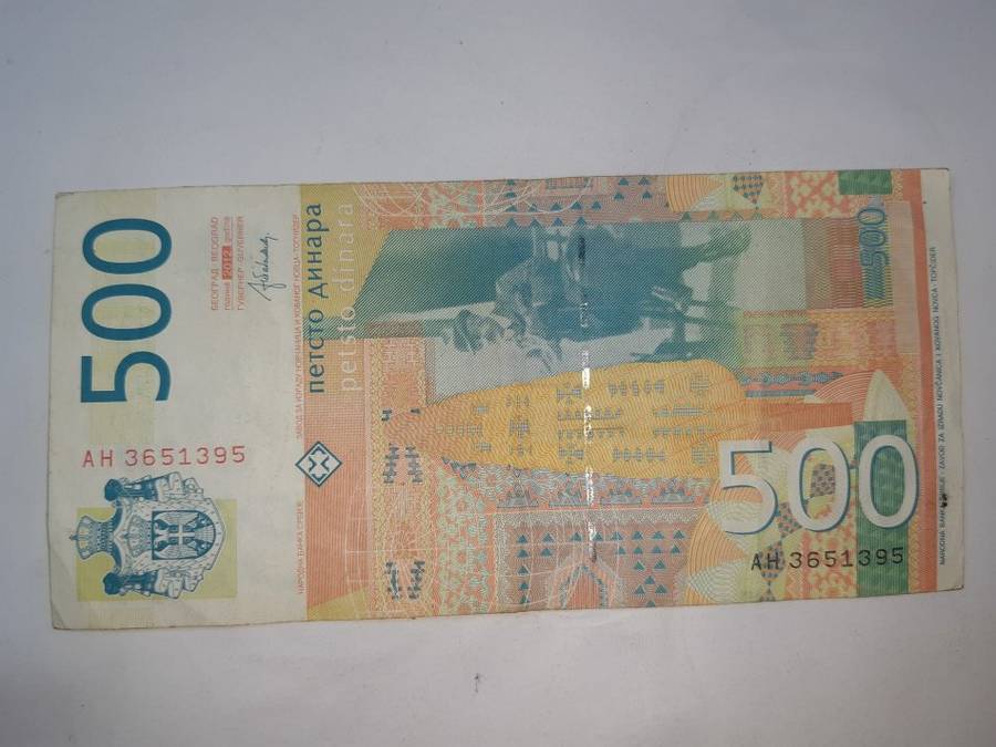 SERBIA 500 DINAR FV=R74