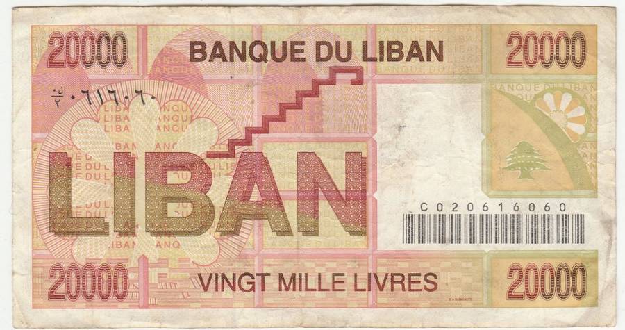 LEBANON 20 000 POUNDS FACE VALUE R190