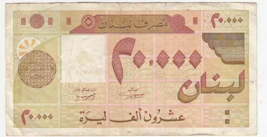 LEBANON 20 000 POUNDS FACE VALUE R190