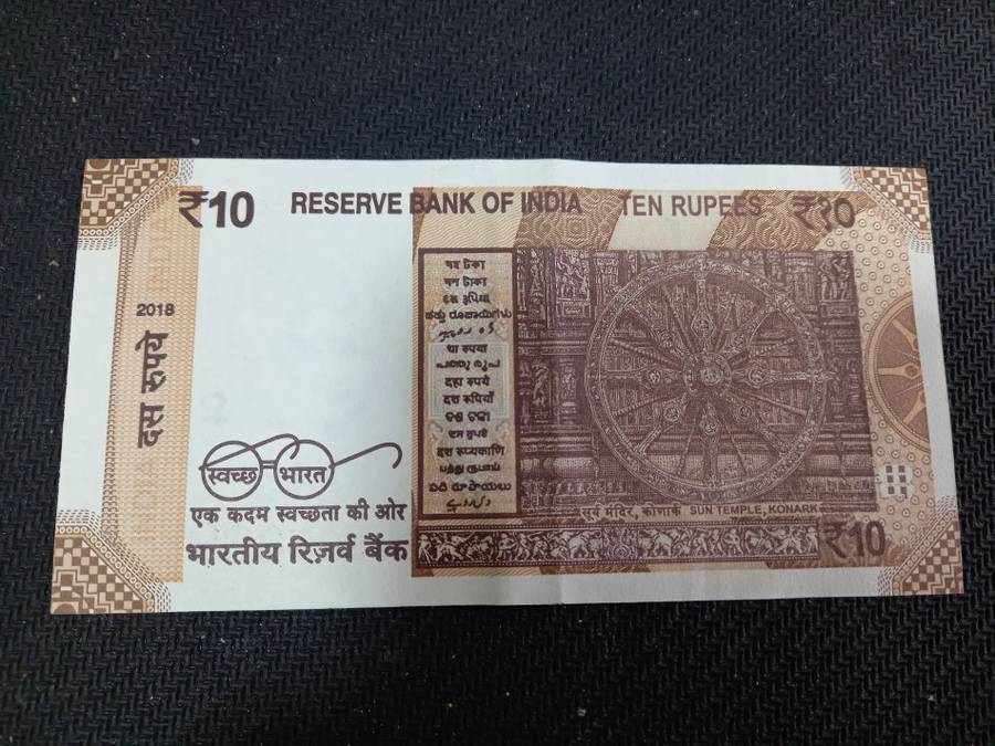 INDIA 10 RUPEES 2018 HIGH GRADE