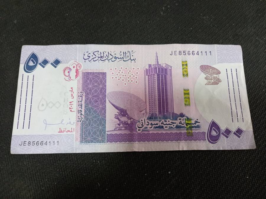 CENTERAL BANK OF SUDAN 500 POUNDS 2019  FV=R20.13 HIGH GRADE