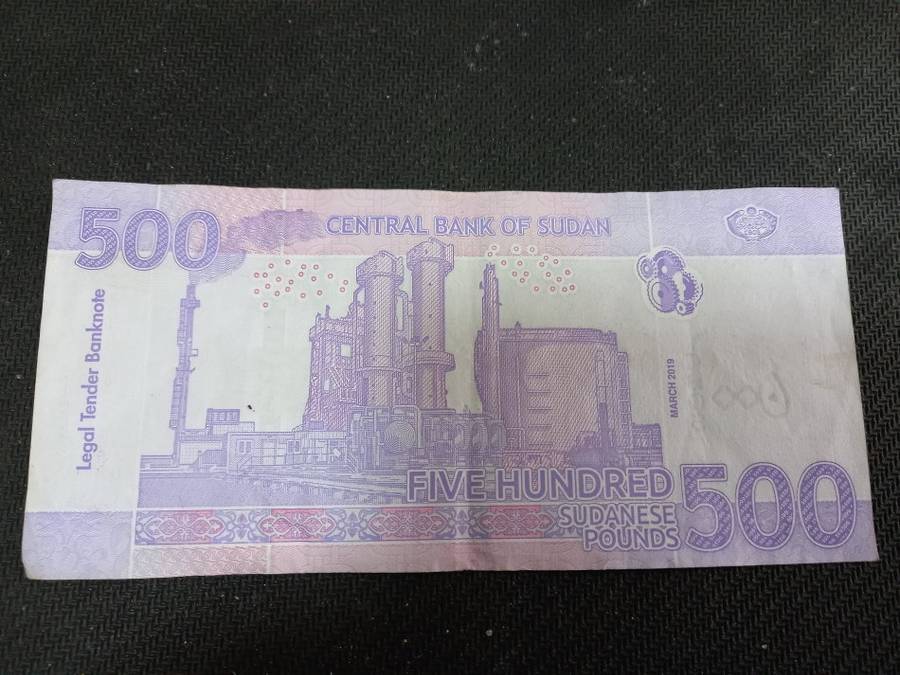 CENTERAL BANK OF SUDAN 500 POUNDS 2019  FV=R20.13 HIGH GRADE
