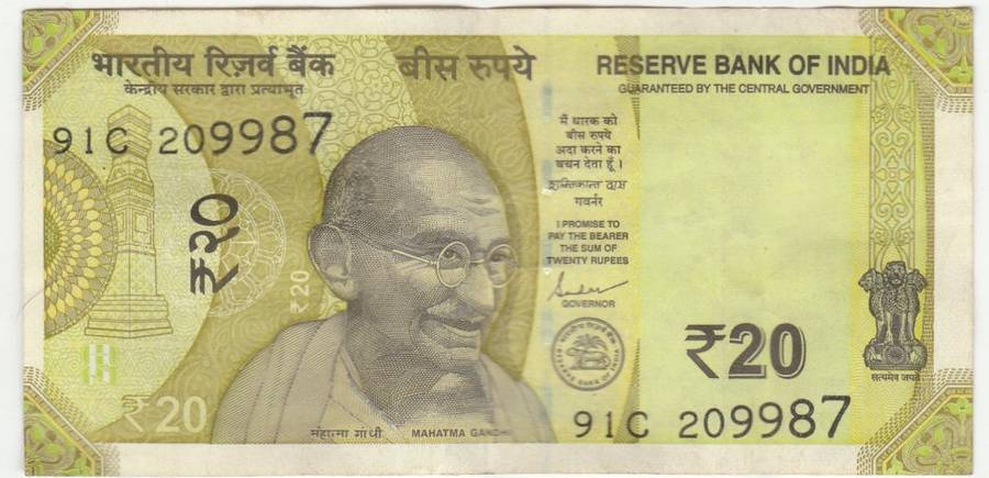 INDIA 20 RUPEES NEW SERIES 2020