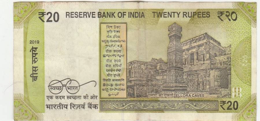 INDIA 20 RUPEES NEW SERIES 2020