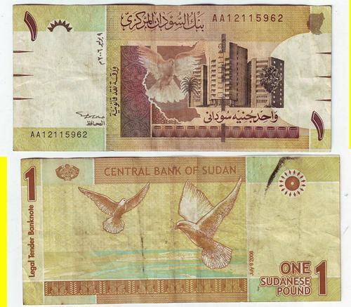 SUDAN 1 SUDANESE POUND A A - BIRDS