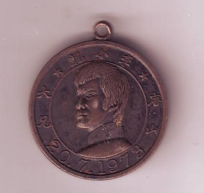 MEDALLION 20-7-1973 - BRUCE LEE THE HERO OF CHINA