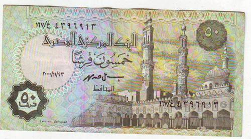 EGYPT 50 PIASTRES