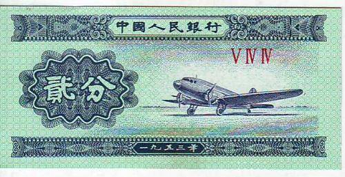 CHINA - AIRPLANE