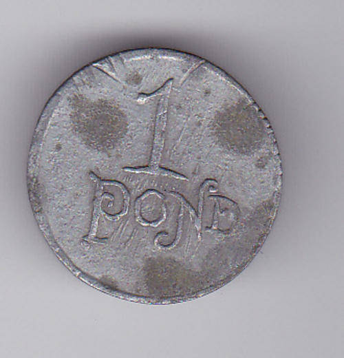 BP TREASURE TROVE/SKATKIS  1 VELDPOND TOKEN