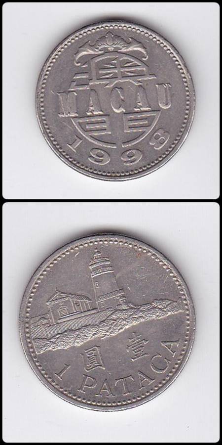 MACAU 1 PATACA 1998
