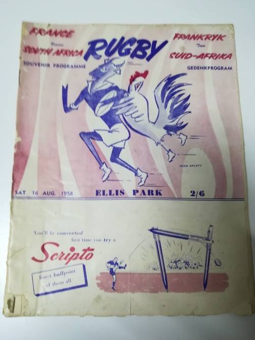 South Africa vs France 16/08/1958