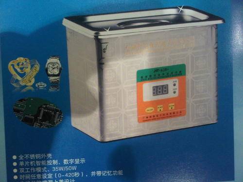 STEEL DIGITAL ULTRASONIC CLEANER - TIMING SET MEMORY FUNCTION