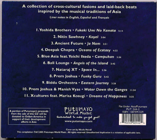 Putumauyo Various - Asian Lounge CD Import
