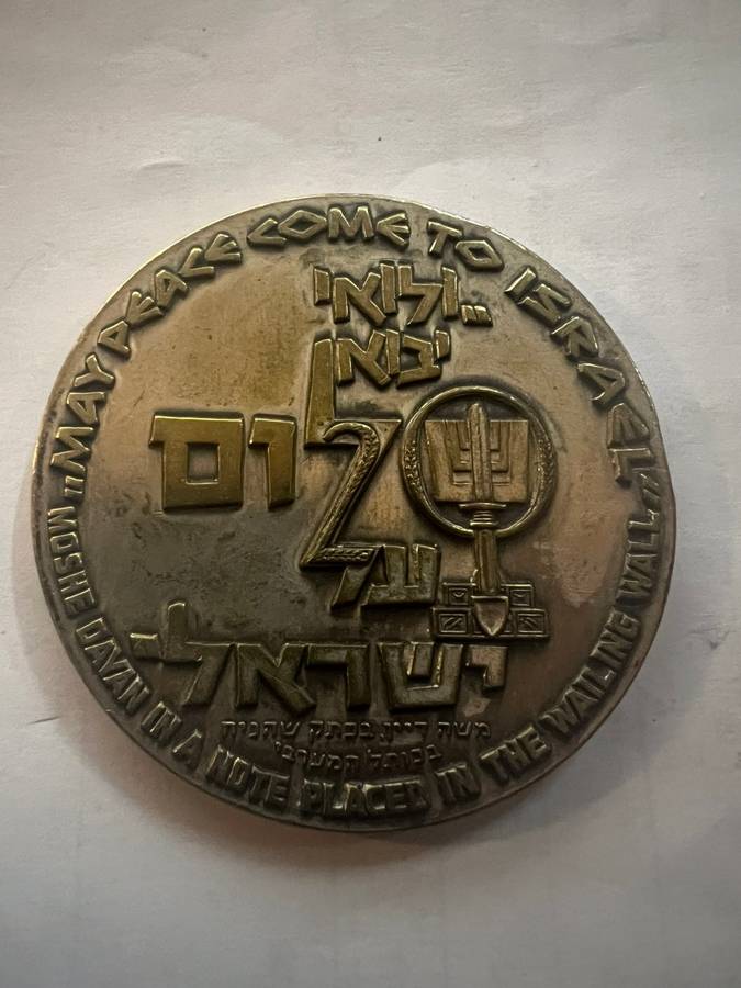 Israel Medal Moshe Dayan & Yitzhak Rabin at Lions' Gate 1967 Bronze 59mm