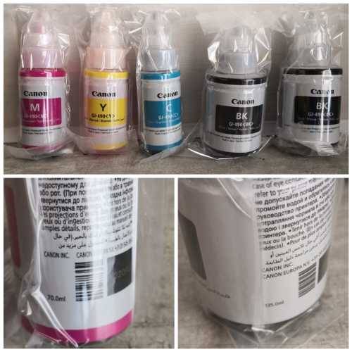 Canon Bottles Ink GI 490 Black x2, Cyan x1, Magenta x1 & Yellow x1 (OEM)