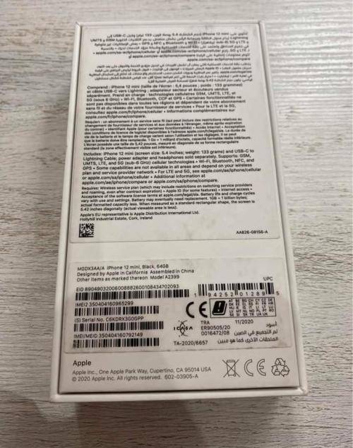 iphone 12 mini 64GB( 2 MONTH OLD)